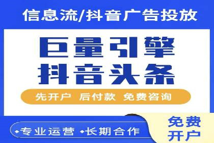 某行业SEM代运营实战经验分享