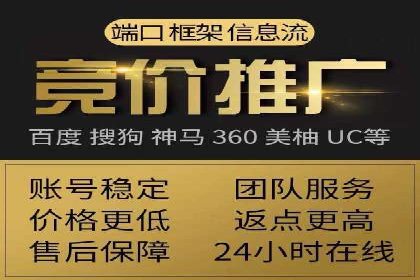 信息流竞价策略优化：成功案例分享