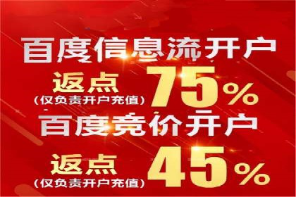 案例分析：百度广告竞价助力中小企业突破市场瓶颈