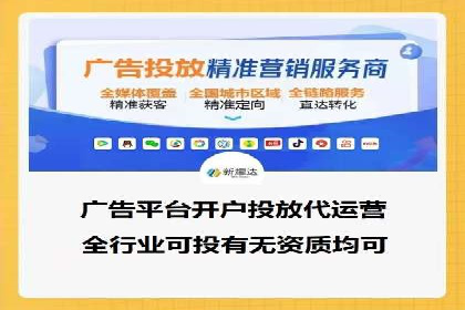 案例分享：竞价推广助力企业实现线上线下融合